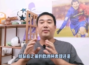 捷克队欲在斯洛伐克队面前捍卫主场荣誉